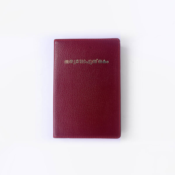 Malayalam Holy Bible (Maroon Leather)