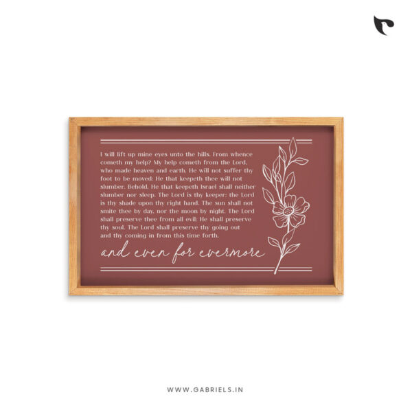 Psalm 121 'I will lift up mine eyes unto the hills' | Bible Verse Frame | Christian Wall Decor