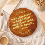 ഞാൻ പരദേശിയായി പാർക്കുന്ന വീട്ടിൽ Wooden Plaque | Pslams 119:54 Christian Wood Decor - Image 3