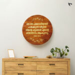 ഞാൻ പരദേശിയായി പാർക്കുന്ന വീട്ടിൽ Wooden Plaque | Pslams 119:54 Christian Wood Decor - Image 2