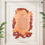Psalms 23 Wooden Plaque | The Lord is my Shepherd Christian Wood Decor