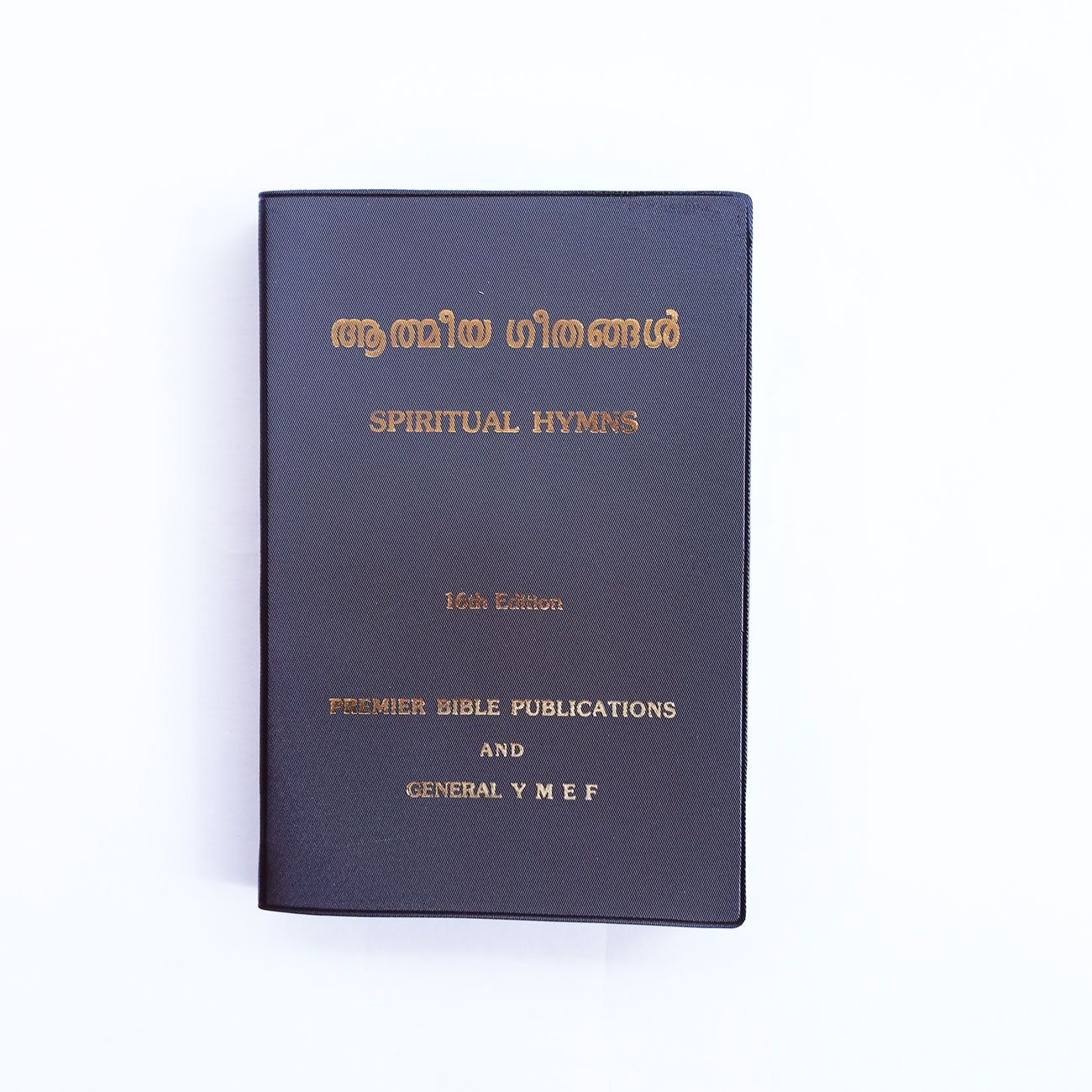 IMG20201220153357.jpg Athmeeya Geethangal / Spiritual Hymns (Song Book Malayalam) - Image 1